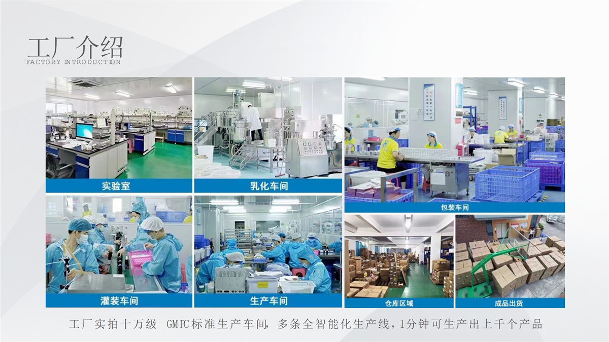 广州菲美生物科技有限公司_2.jpg