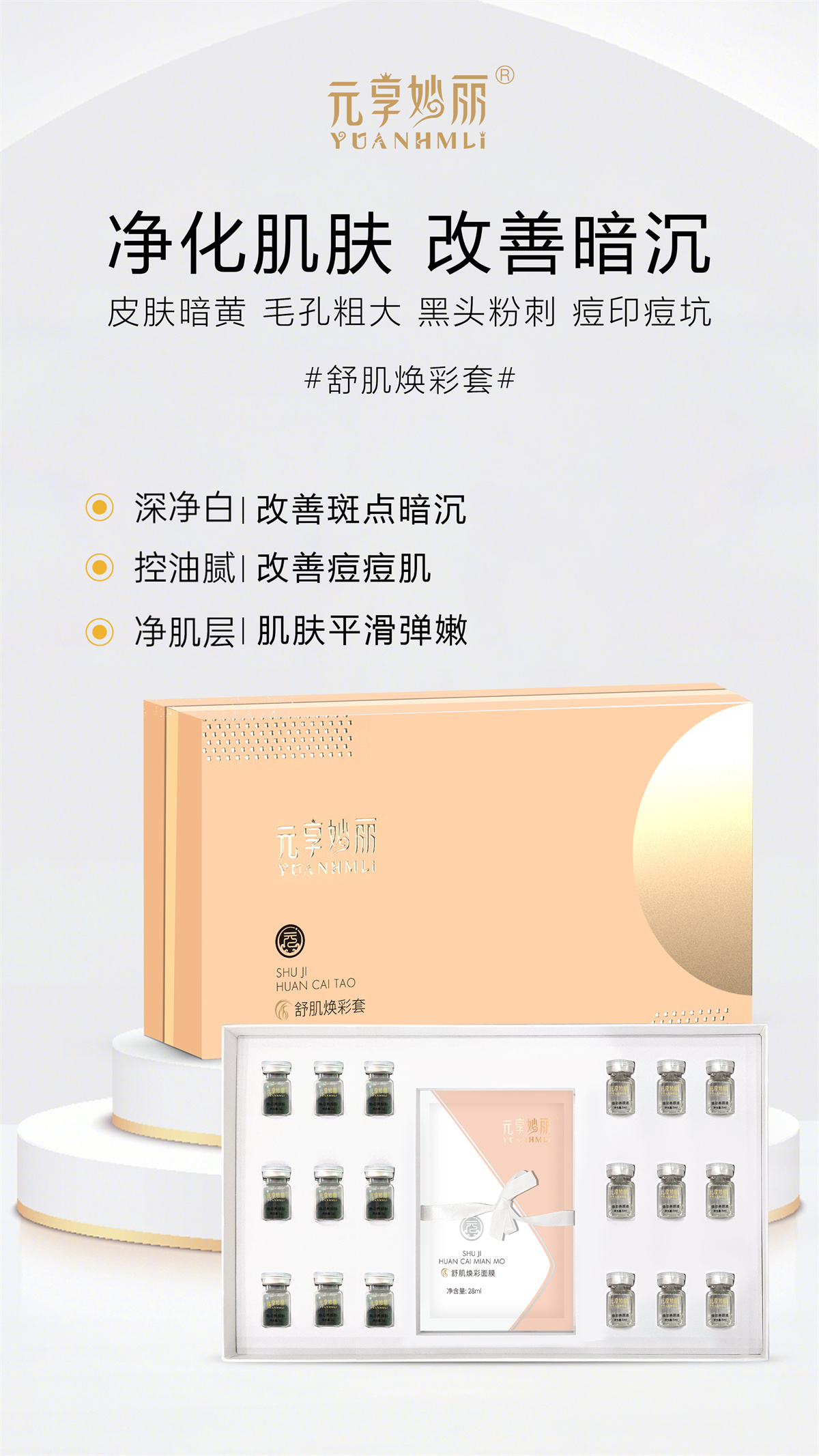 套盒a.jpg
