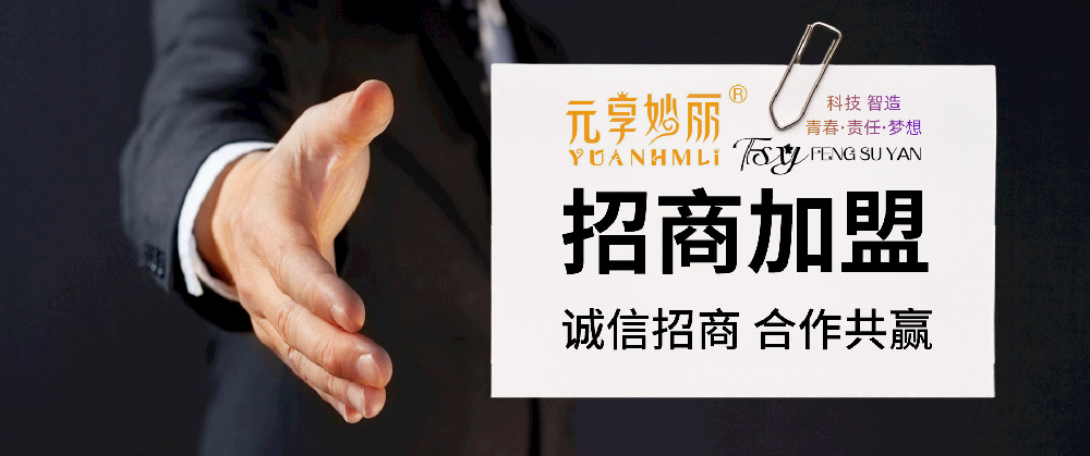 图文风商务合作1.png
